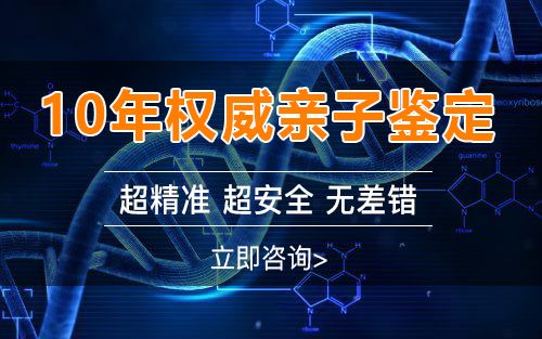 杭州胎儿与父亲要如何办理DNA亲子鉴定,杭州无创怀孕亲子鉴定多少钱的费用