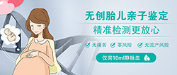 杭州产前亲子鉴定机构出结果时间，杭州产前亲子鉴定详细流程